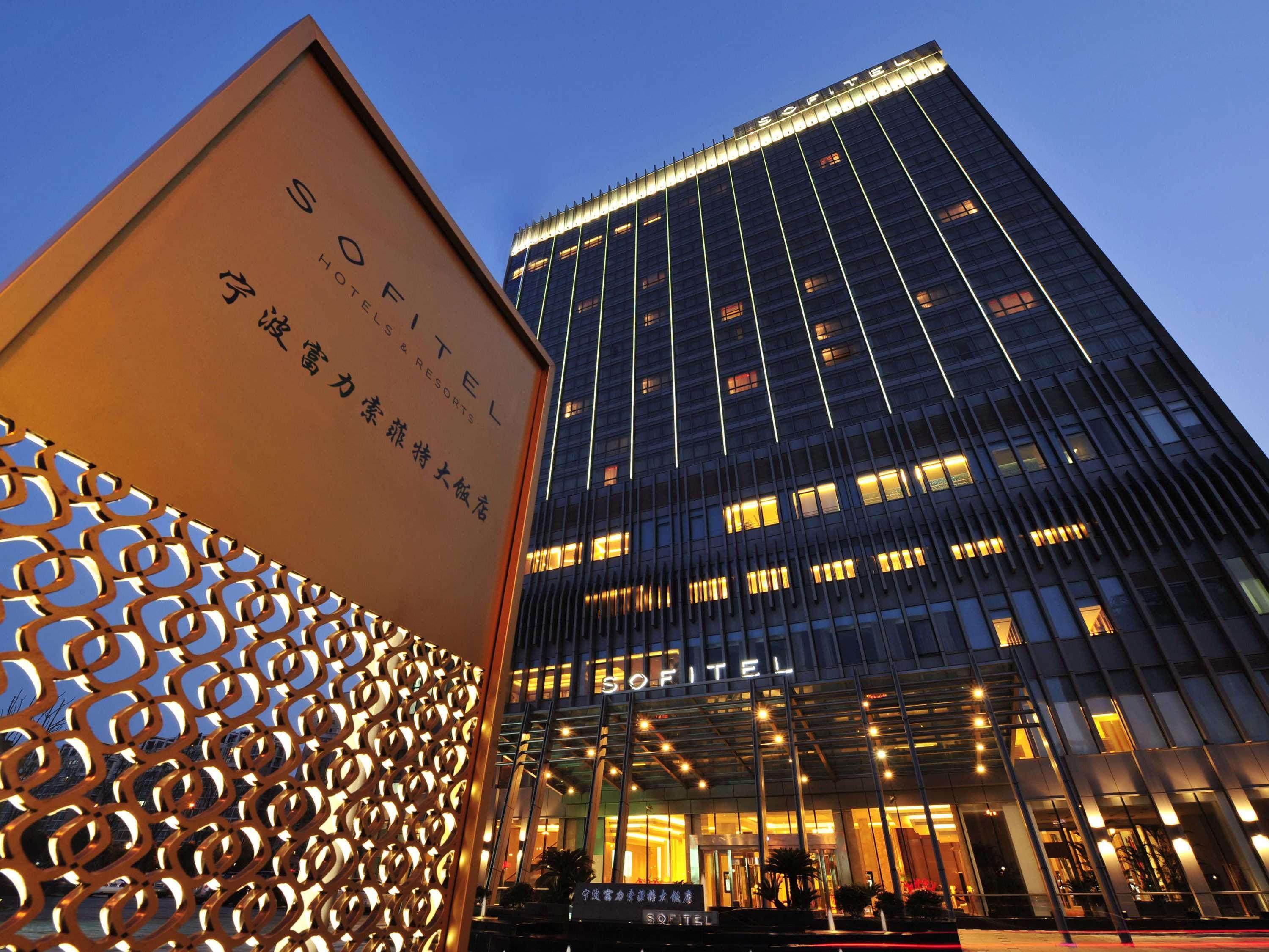 Sofitel Ningbo Hotel Luaran gambar